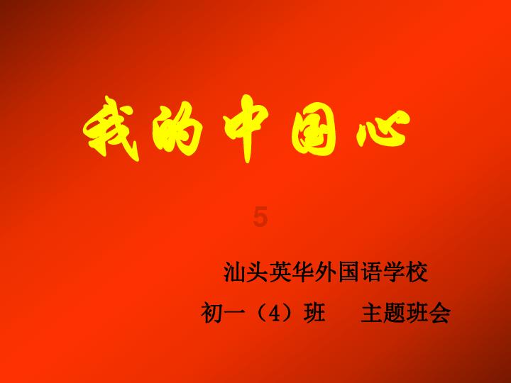 如何避免极端追求者的攻击？游戏画面