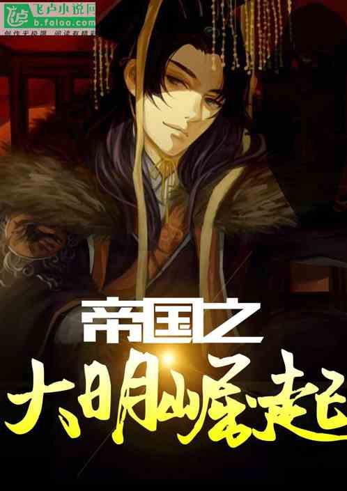 组装机械章鱼龙